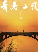分娩时间2
